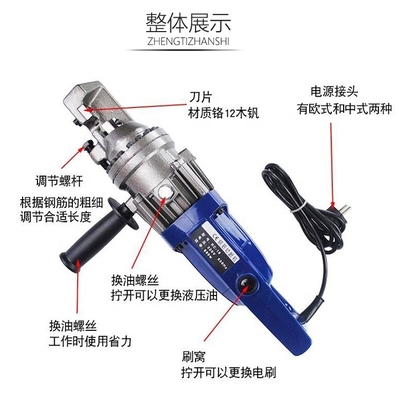 Máquina de flexión de rebar reforzada de 16 mm RB-16 con velocidad y precisión de flexión de 2-2.5s